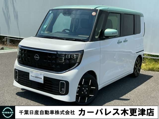 デイズハイウェイスター Gターボ プロパイロットエディション