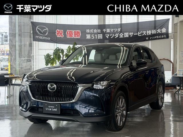 CX-603.3 XD Lパッケージ ディーゼル 4WD