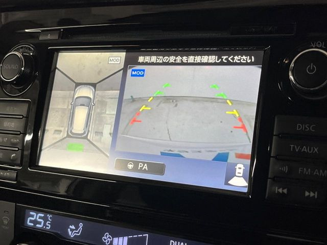 エクストレイル2.0 20X