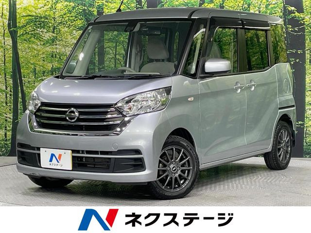 デイズルークスX