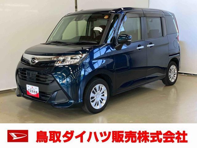 トール1.0 G SAII