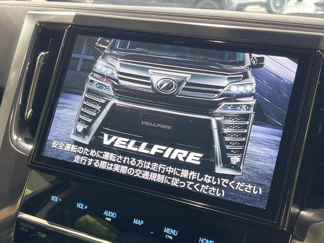 ヴェルファイア2.5 Z Gエディション