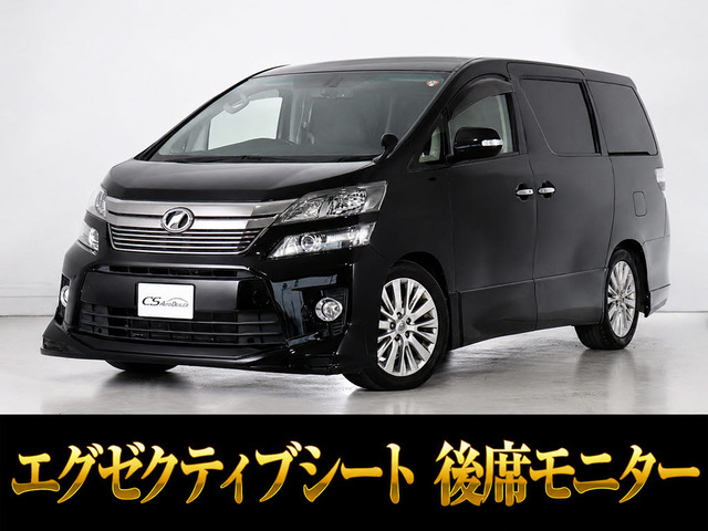 ヴェルファイア3.5 Z Gエディション