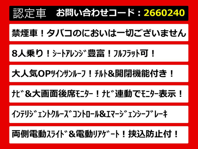 エルグランド3.5 350ハイウェイスター アーバンクロム