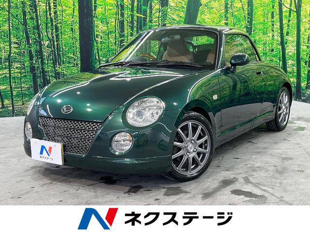 コペンタンレザーエディション