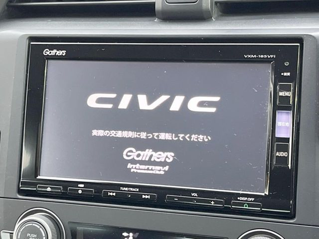 シビック