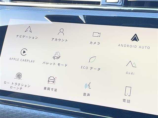 レンジローバーイヴォーク