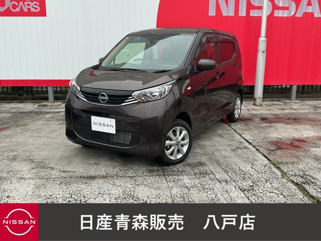 デイズX 4WD