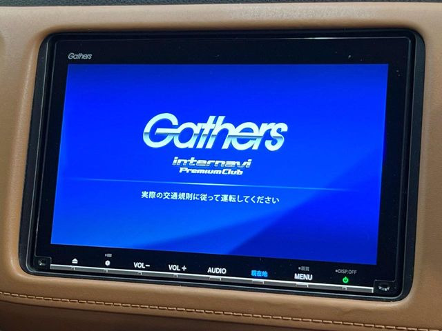 ヴェゼル1.5 ハイブリッド Z ホンダセンシング