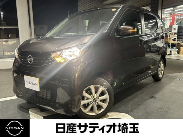 デイズX