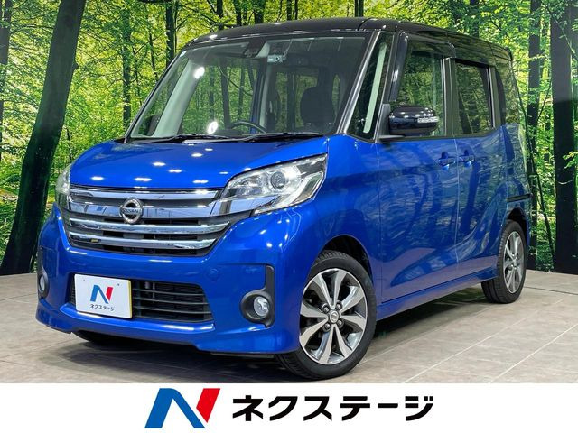 デイズルークスハイウェイスター X Vセレクション
