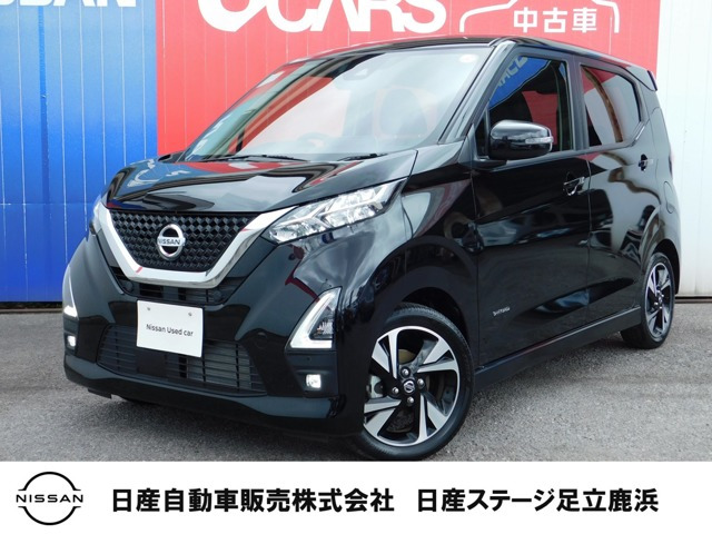デイズハイウェイスター Gターボ プロパイロットエディション