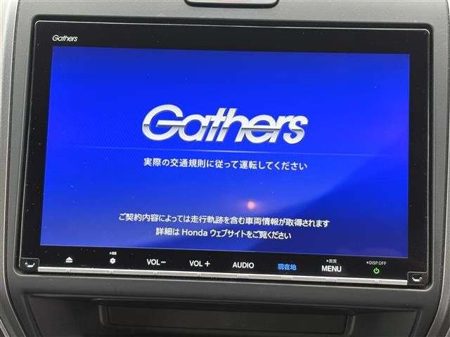 フリード1.5 ハイブリッド G ホンダセンシング