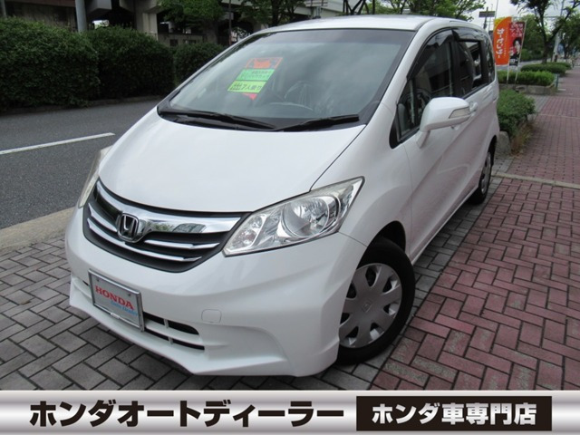フリード1.5 G ジャストセレクション
