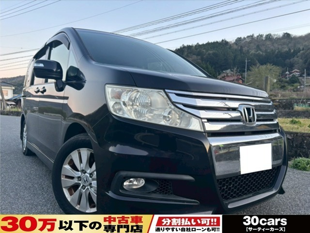 ステップワゴン2.0 スパーダ Z