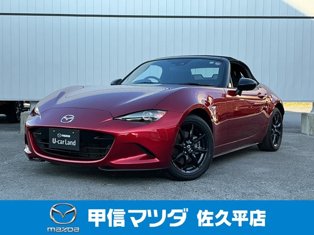 ロードスター1.5 NR-A
