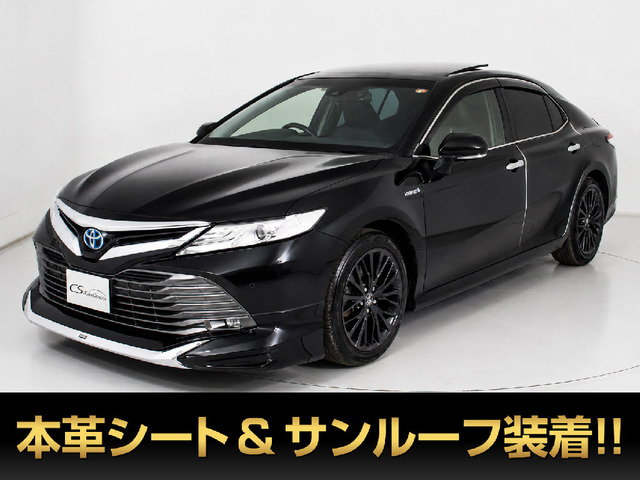 カムリ2.5 G レザーパッケージ