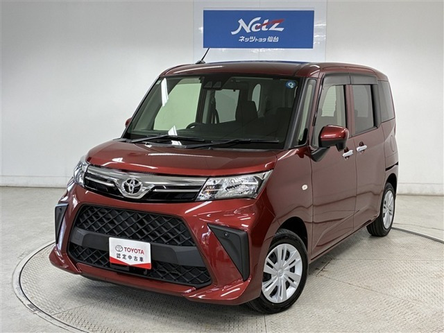 ルーミー1.0 X