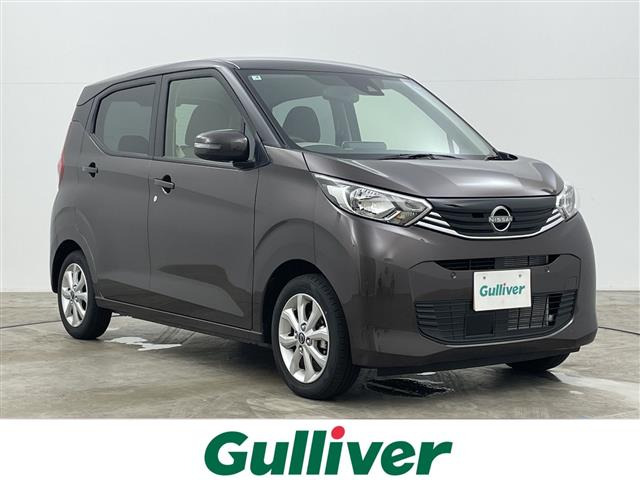 デイズX
