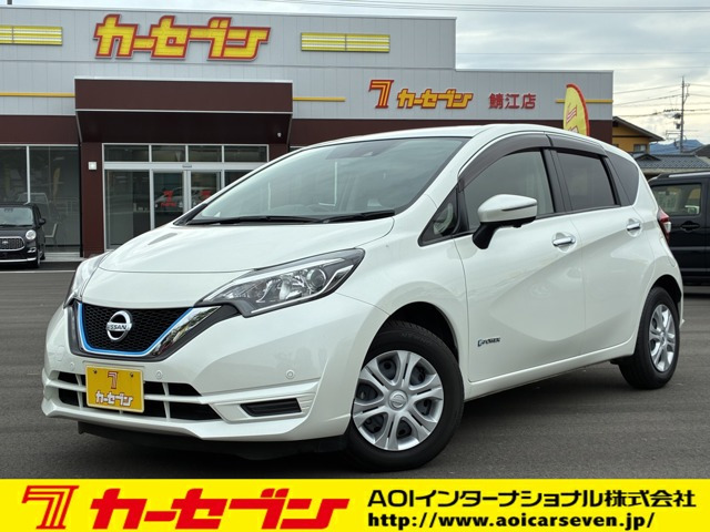 ノート1.2 e-POWER X