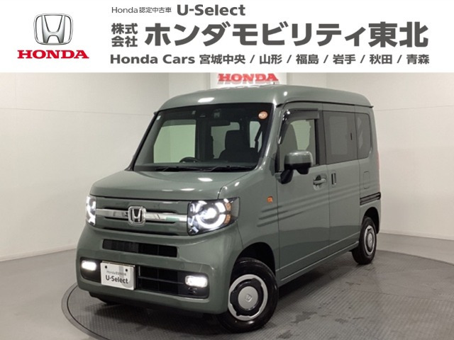 N-VANファン 4WD