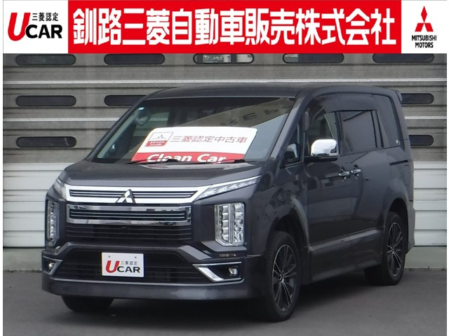 デリカD:5アーバンギア 2.2 G パワーパッケージ 4WD