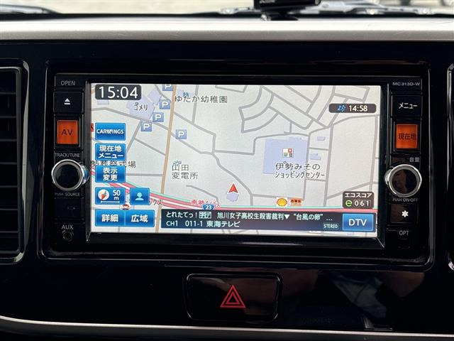 デイズルークスハイウェイスター X Gパッケージ