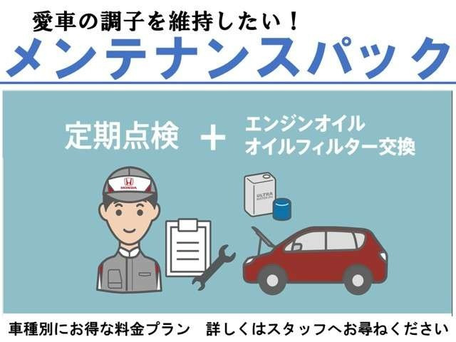 N-BOXカスタムL