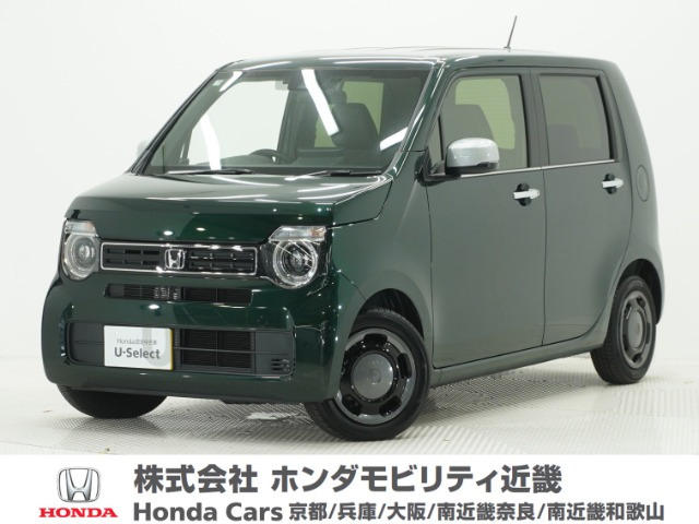 N-WGNL スタイルプラス ビター