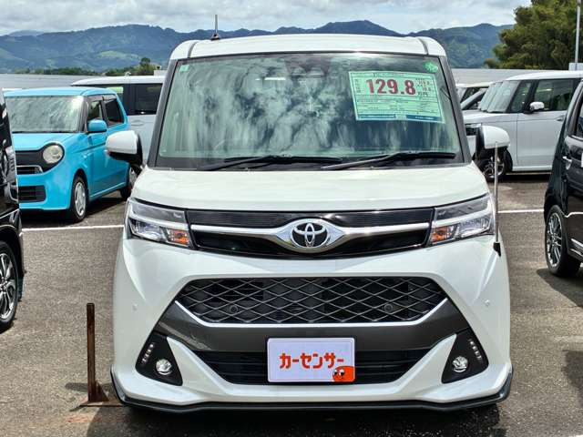 タンク1.0 カスタム G