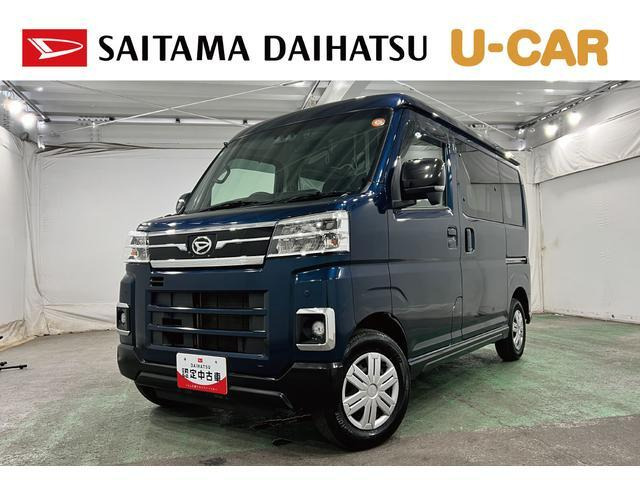 アトレー