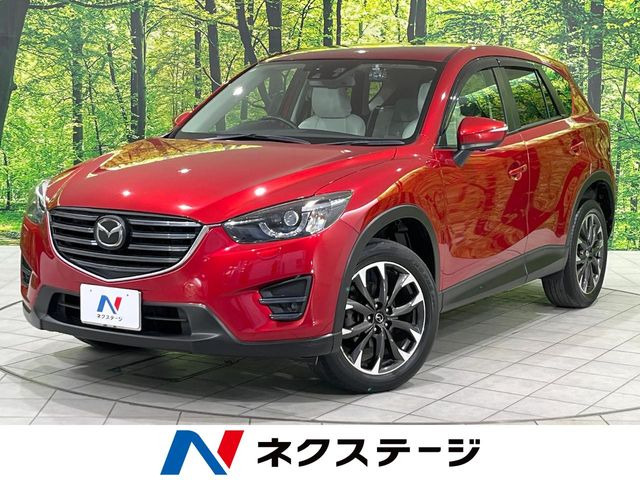 CX-52.5 25S Lパッケージ