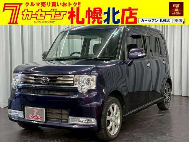 ムーヴコンテカスタム X VS 4WD