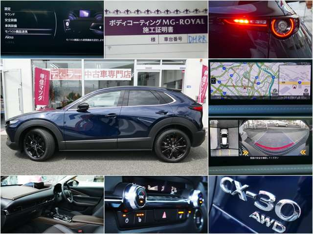 CX-301.8 XD ドライブ エディション 4WD