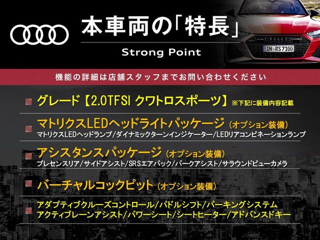 A4アバント