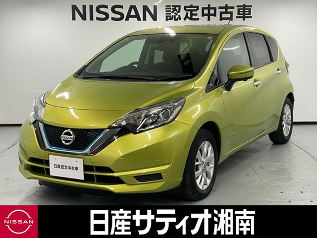ノート1.2 e-POWER X