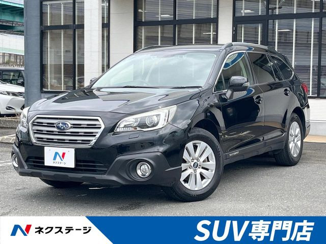 レガシィアウトバック