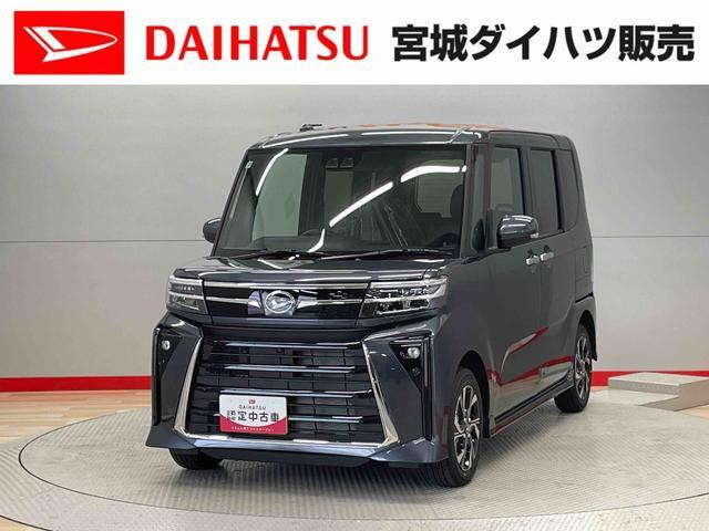 タントカスタムX リミテッド