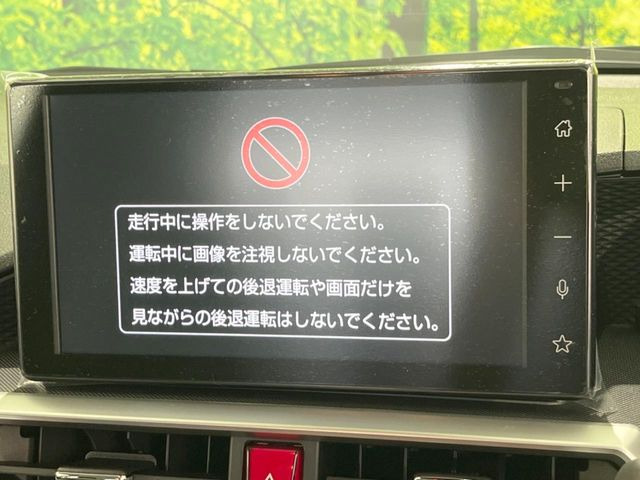ロッキー1.2 プレミアム G HEV