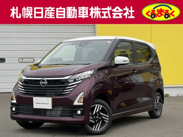 デイズハイウェイスターX プロパイロットエディション 4WD