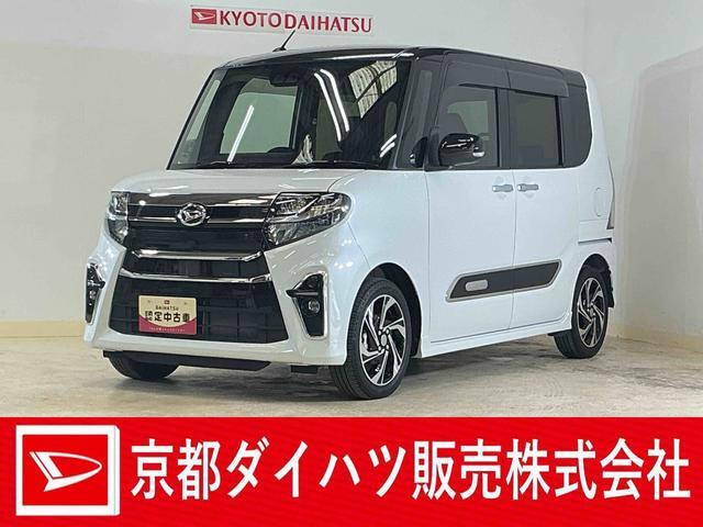 タントカスタムRS スタイルセレクション
