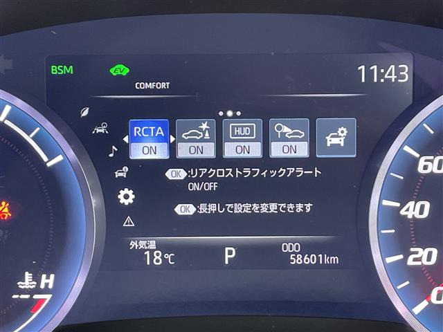 クラウンハイブリッド 2.5 RS アドバンス