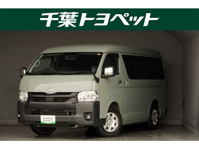 ハイエースバン2.7 スーパーGL ワイド ロング ミドルルーフ