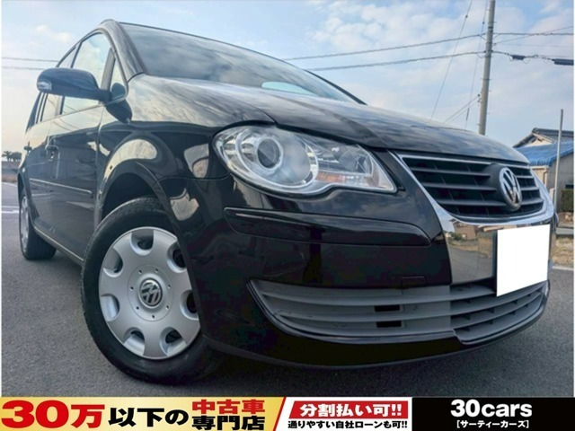 ゴルフトゥーランTSI トレンドライン
