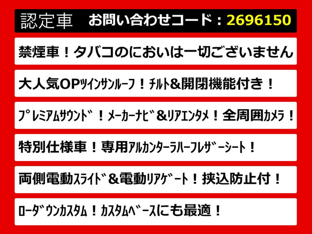 アルファード2.4 240S タイプゴールドII