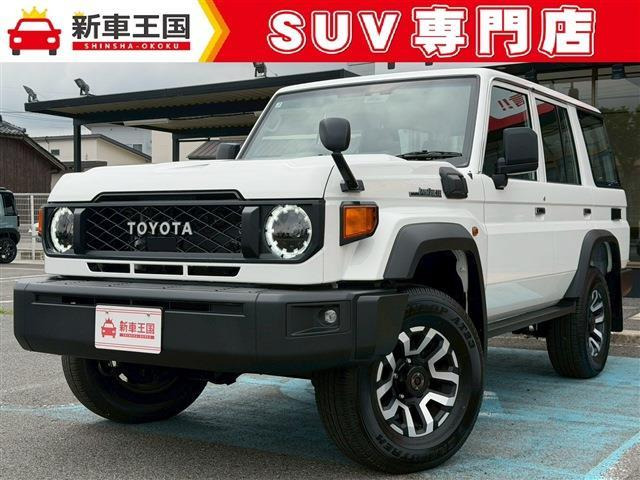 ランドクルーザー70