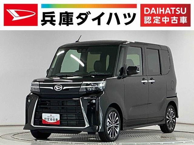 タントカスタムRS リミテッド