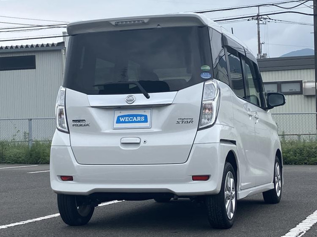 デイズルークスハイウェイスター X