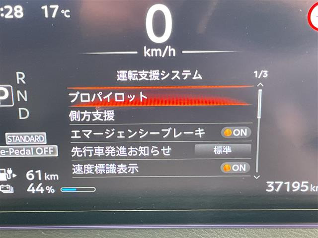 サクラG