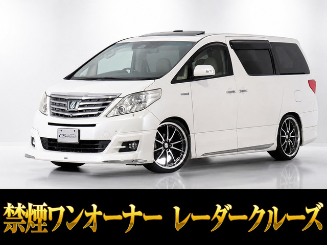 アルファードハイブリッド2.4 G Lパッケージ 4WD